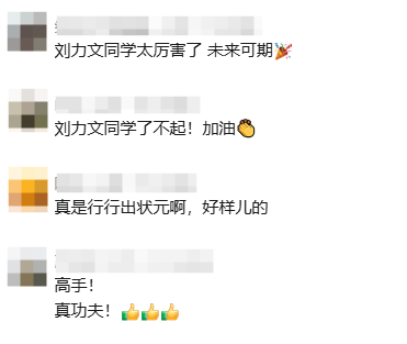 98.43米!这群年轻人在上海刷新纸飞机世界纪录,主投手专门练了棒球投掷,网友:居然没哈气