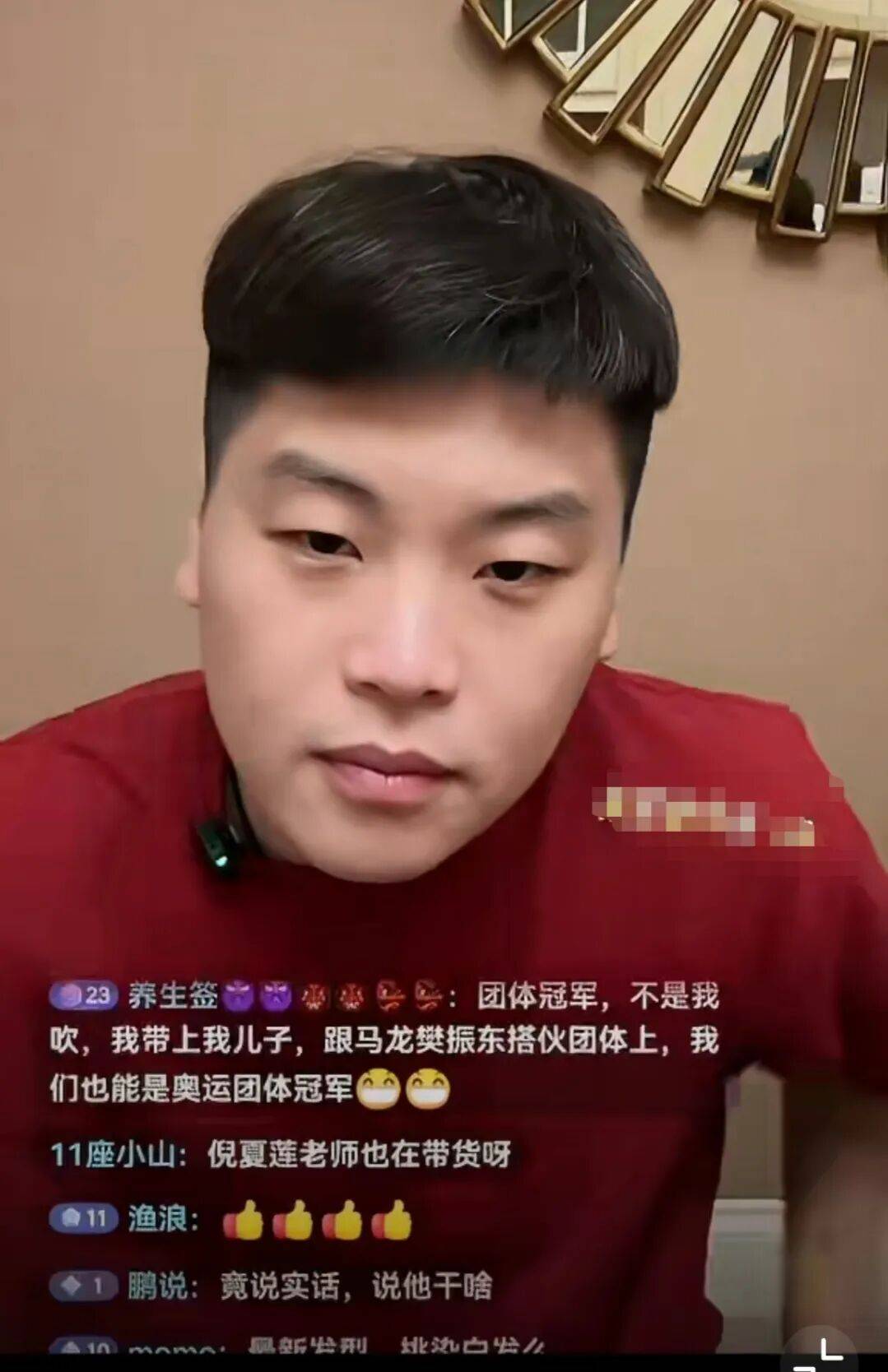 同行是冤家!前国手郝帅吐槽国乒退役主播解说乒乓球就是为了卖货